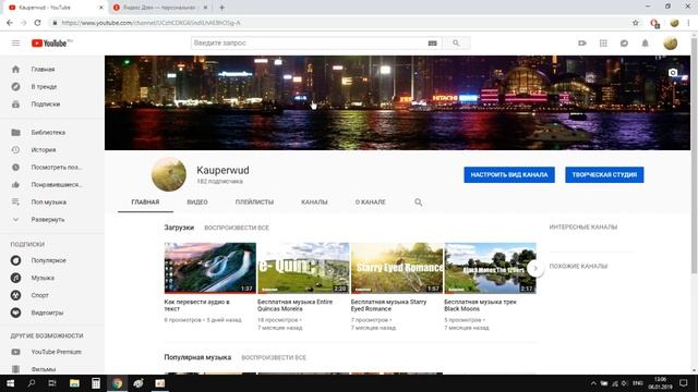 Как воруют видео с YouTube и используют в Яндекс Дзен смотреть онлайн