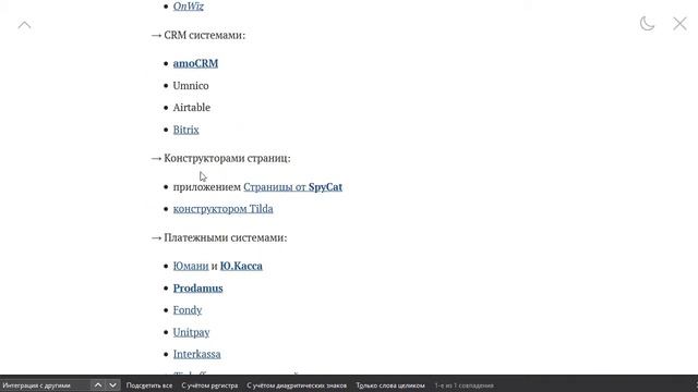 Продажи - Требования перед началом настройки - Запуск на Автопилоте - Видео 1 - День 4 смотреть онлайн