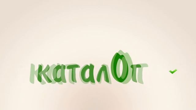 "Говорим правильно" каталог смотреть онлайн