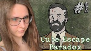 УЛИКИ УБИЙСТВА! Прохождение #1 - Cube Escape: Paradox.