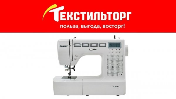 Обзор и заправка швейной машины Leader VS 570E