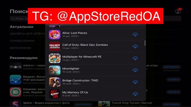 Как скачать игры на айфон бесплатно 2022 как скачать террарию как скачать майнкрафт на айфон смотреть онлайн