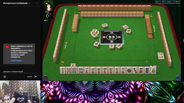 Тайваньский маджонг на портале MahjongTime - 07.05.2023 смотреть онлайн