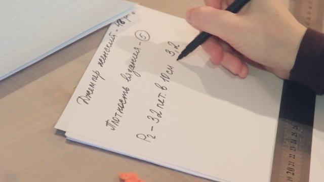 Как определить плотность вязания по вертикали и горизонтали? Расчет петель по образцу в 10 см. смотреть онлайн