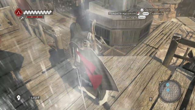 ЗАГАДКИ С ВОДОЙ (Assassins Creed - Brotherhood) #30 прохождение игры смотреть онлайн