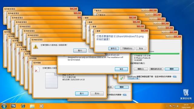 Windows 7 Crazy Error HD! смотреть онлайн