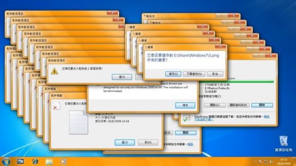 Windows 7 Crazy Error HD!