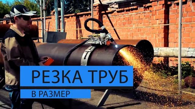 Закупка компанией ГефестАвто БУ и лежалых труб балок шпунтов. Металлопрокат. смотреть онлайн