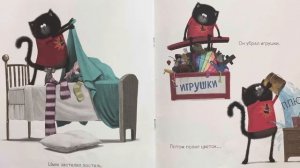 Аудиосказка🎧  Котенок Шмяк - мамин помощник  📚 Читаем вместе