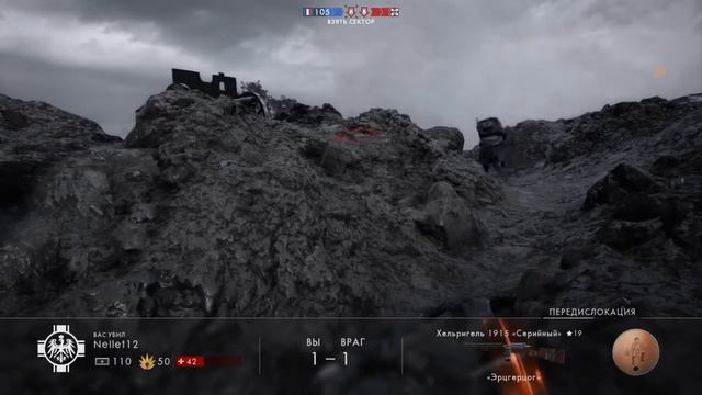 BATTLEFIELD 1 СУАСОН смотреть онлайн