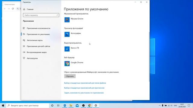 Настройка Windows 10 и оптимизация Windows 10 после установки: SITELES
