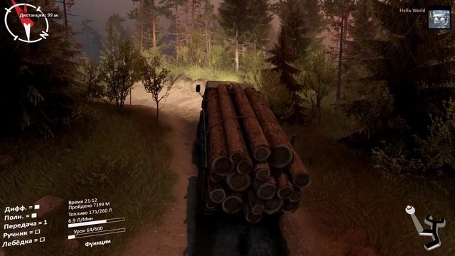 Равнины 12.mp4