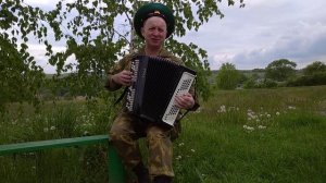 А на плечах у нас зеленые погоны под баян!
