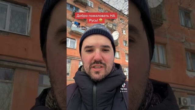 Добро пожаловать на Русь, господин президент! США наш союзник! Русский и Американец братья навсегда смотреть онлайн