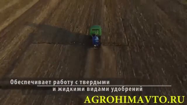 опрыскиватели заря смотреть онлайн
