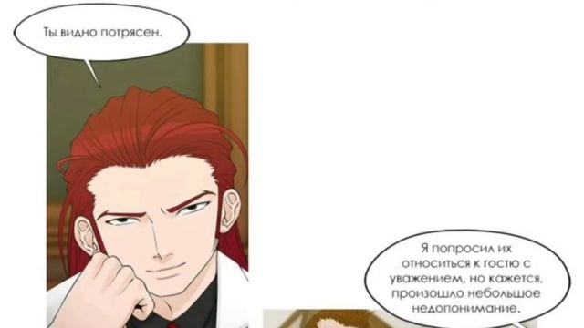 Подборка манги про животных. Часть 1 смотреть онлайн