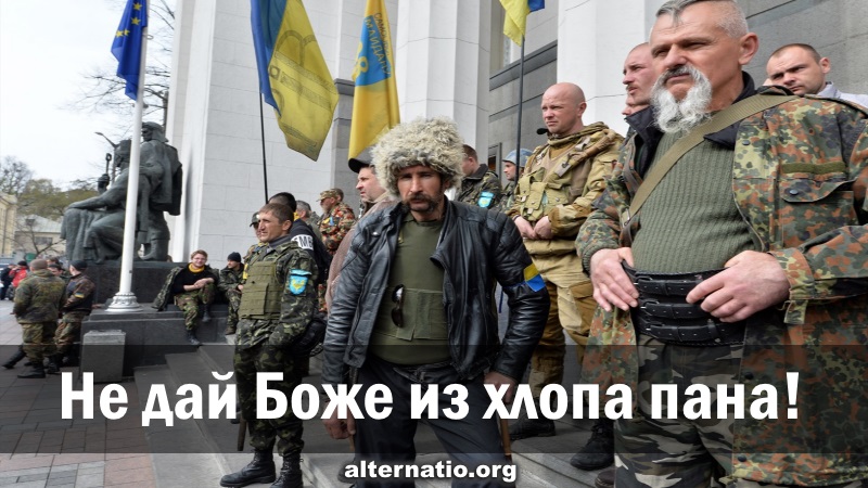 Андрей Ваджра. Не дай Боже из хлопа пана! 27.01.2019. (№ 48) смотреть онлайн