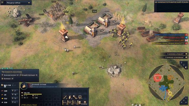 МОЖНО ЛИ ПОБЕДИТЬ 1 VS 2? 🤔 Age of Empires IV Team Games смотреть онлайн
