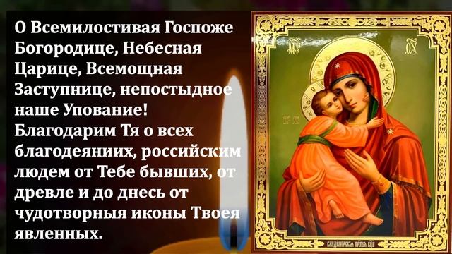 ПРОЧТИ 1 РАЗ МОЛИТВУ БОГОРОДИЦЕ! ВСЁ СБУДЕТСЯ! Сильная молитва Богородице. Православие смотреть онлайн