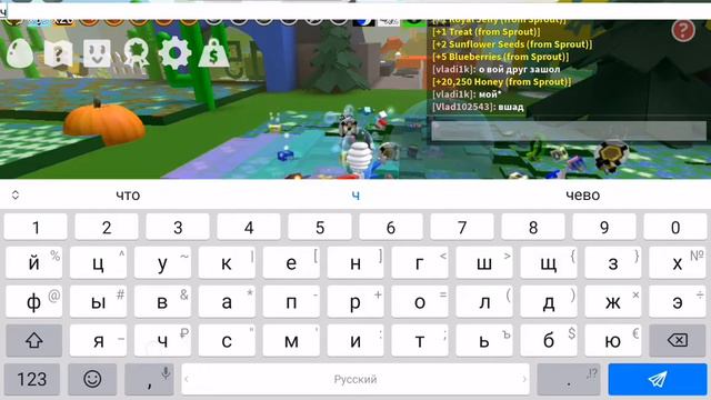 Я играю в бис фар и добываю ростки смотреть онлайн