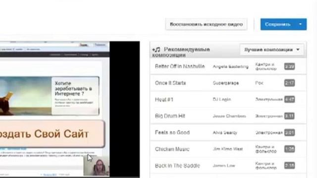 Как можно обрезать видео на ютубе смотреть онлайн
