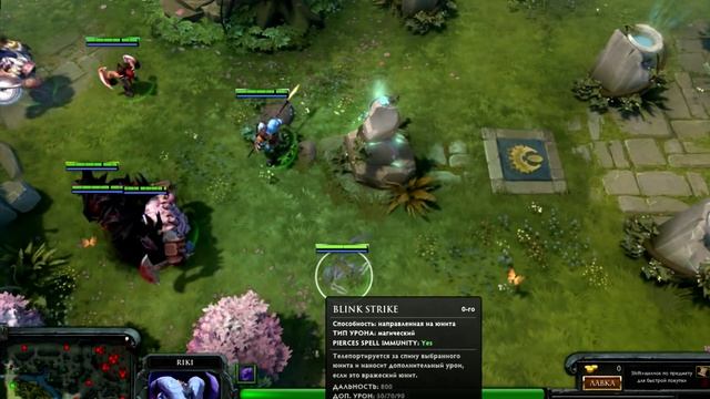Dota 2 HD # face Обновление 6.82 (Герои) смотреть онлайн
