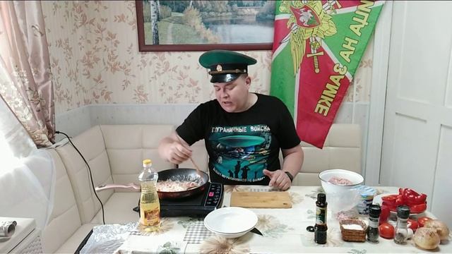 День Пограничных войск! готовим перец).mp4