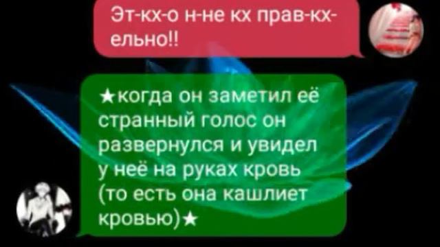 (ч,о)Переписка †Старая легенда золотой розы† 7 часть смотреть онлайн