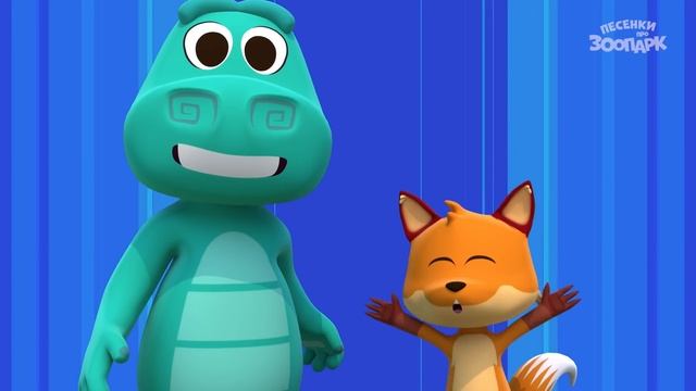 Веселимся с обезьянкой Тёмкой и другими животными зоопарка | Песенки про зоопарк смотреть онлайн