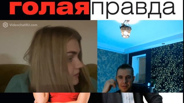 ВЫВОЖУ ИЗ СЕБЯ ЗАМУЖНИХ БАБ! смотреть онлайн