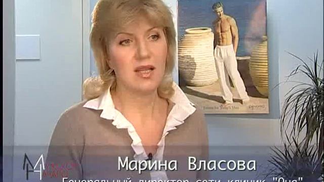 Энотерапия смотреть онлайн