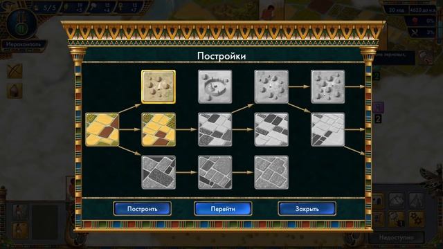 СТАЛ БОГОМ ЕГИПТА! - Pre-Civilization Egypt смотреть онлайн