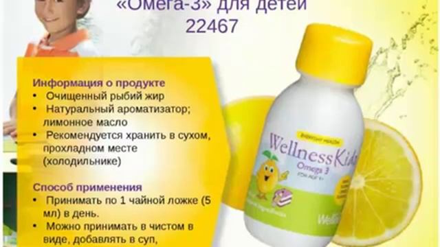 Польза рыбьего жира смотреть онлайн