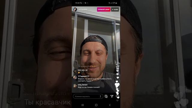 АМИРАН САРДАРОВ ТРАНСЛЯЦИЯ. смотреть онлайн