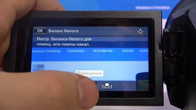 Как отрегулировать баланс белого на Sony FDR AX43? Настройка белого баланса на Sony FDR AX43