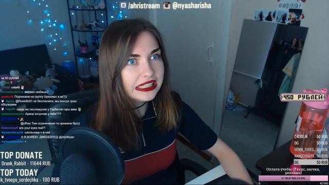 Топ Моменты с Twitch | Girls Twitch | Nyasharisha наяривает вареник без регистрации и СМС !
