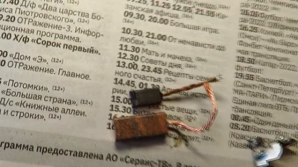 Замена щёток реле-регулятора напряжения генератора Audi 80 b4. Запись для бортжурнала drive2.ru