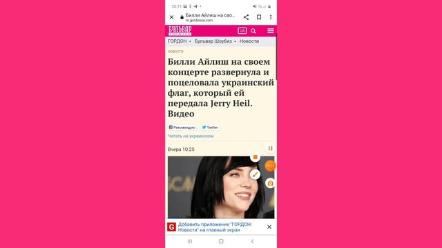 Зачем вообще целовать флаг неважно какой страны?🤦♀️🤦♀️