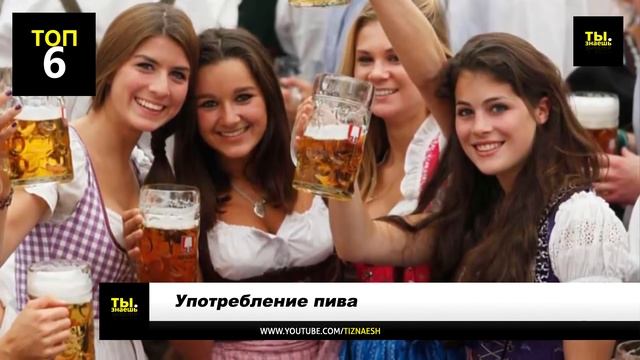 ТОП 10 интересных фактов о Германии!! смотреть онлайн