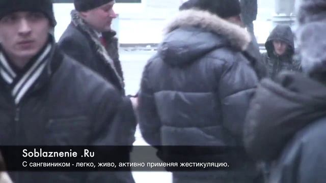 Пример знакомства от пикап-тренера смотреть онлайн