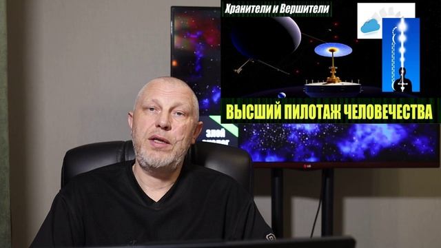 Нам открыли одну из тайн нашего бытия, о том, как получать обновление смотреть онлайн