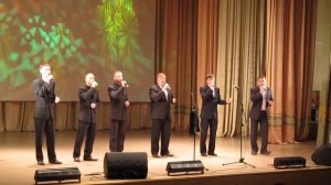 Вокальный коллектив «Акапелла»,  A'capella