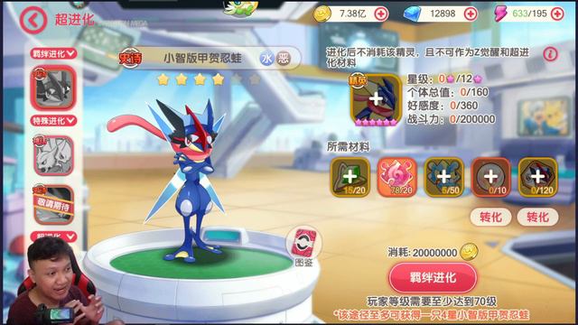 🔥🔥🔥SKILL ALAIN MEGA CHARIZARD X & FLAME WHITE KYUREM BOND‼️| Pocket Incoming смотреть онлайн