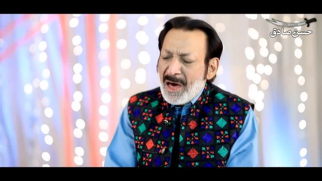Pak Deedaran Da Vehra | Hassan Sadiq | Dhamal 2022 | Jhamra Sharif | смотреть онлайн