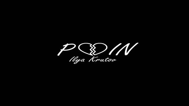 Pain смотреть онлайн