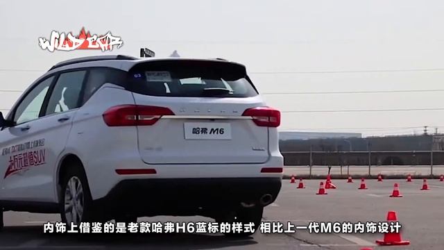 增配沒加價！哈弗M6升級上市，售價僅9萬起 смотреть онлайн