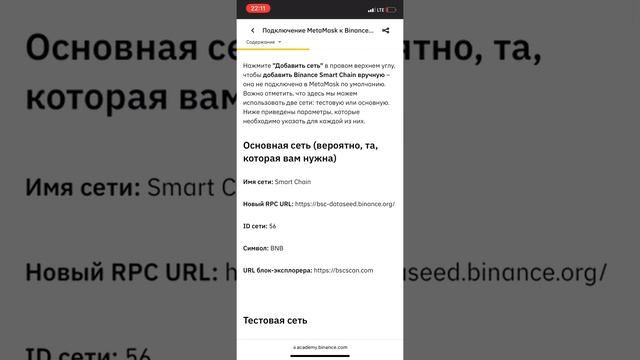 КАК РАБОТАТЬ В EXPRESS SMART GAME НА ТЕЛЕФОНЕ смотреть онлайн
