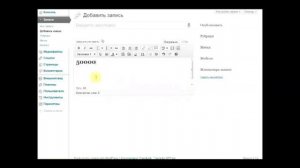 Как изменить шрифт в wordpress
