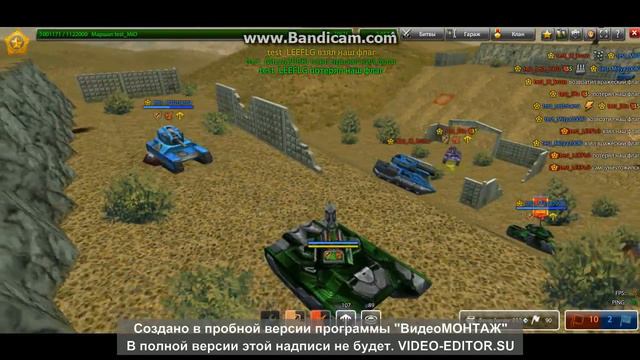 тест сервер танков онлайн смотреть онлайн