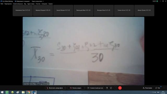 Лекция 6 смотреть онлайн